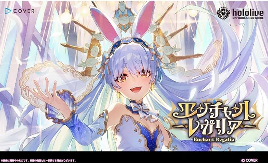 ホロライブカードゲーム第5弾　エンチャントレガリア　マスターカートン 楽天市場】9月19日発売 5パック/10パック ばら売り hololive